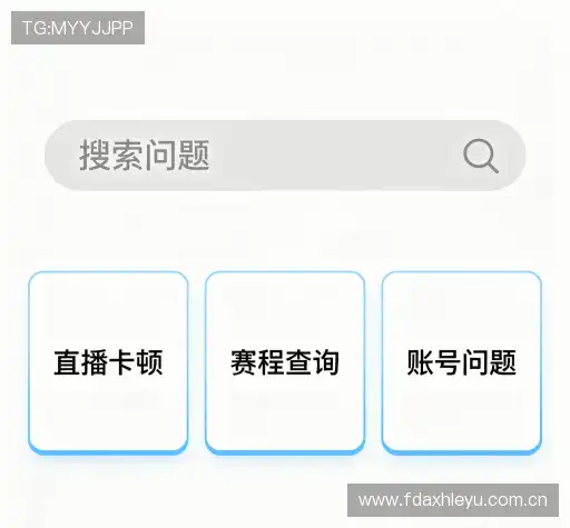 问题解答区